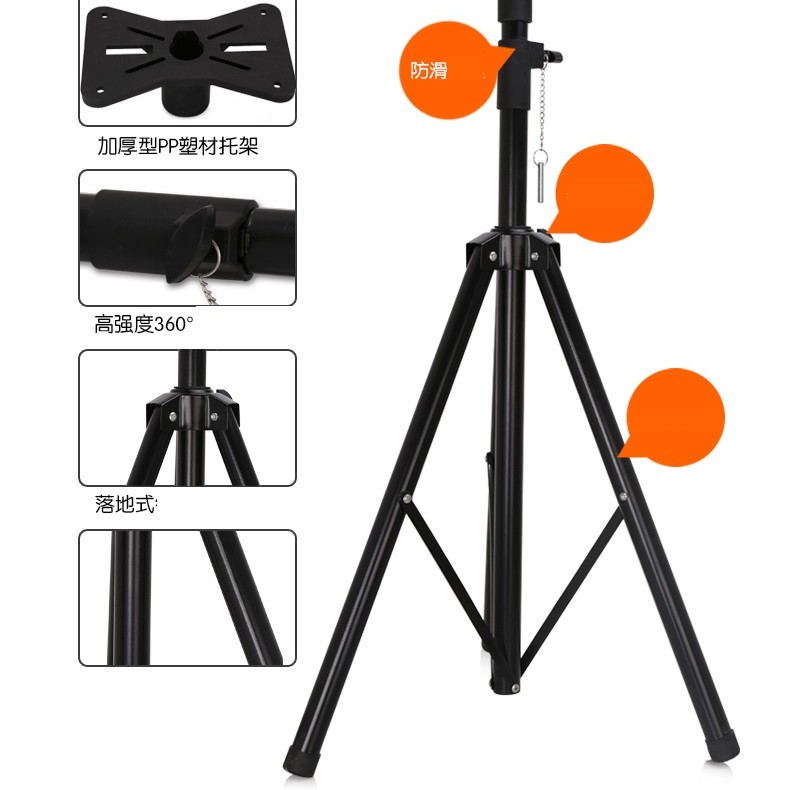 FIDCK 音箱支架 SPEAKER STAND