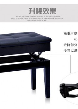 高檔升降鋼琴凳 帶琴箱 