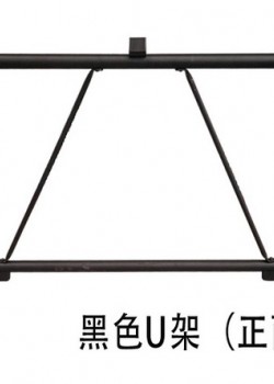 金屬 U型琴架