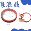 8吋 海浪鼓 紅色款 ocean drum
