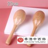 20CM 兒童櫸木木質 大沙錘 maraca (單個裝)