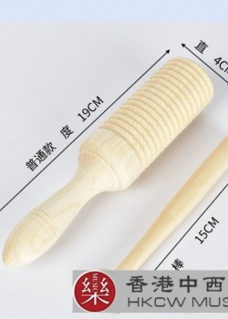 原木 加溝紋款 單響筒
