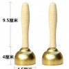 手柄 大碰鈴