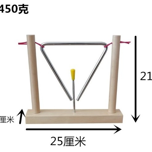 6吋 三角鐵 三角鈴 連木架座