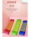 塑膠齒木 膠齒木 响齒木 (單個裝)