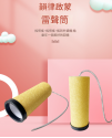 雷聲筒 雷音筒 Thunder Tubes 