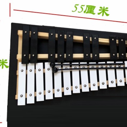 25音鋁板 鋼片琴 一套