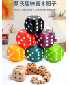 兒童 遊戲骰子 木質 原木骰仔 6面骰子 色子 (單個裝) 3CM