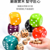 兒童 遊戲骰子 木質 原木骰仔 6面骰子 色子 (單個裝) 5CM
