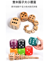 兒童 遊戲骰子 木質 原木骰仔 6面骰子 色子 (單個裝) 3CM