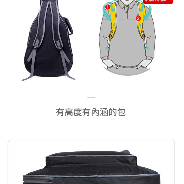 41吋 加厚 雙肩木結他棉袋 C41B 結他棉袋