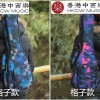 格仔款-雙肩加厚小吉他棉袋