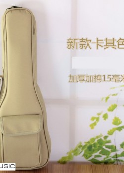 簡約純色款-雙肩加厚小吉他棉袋