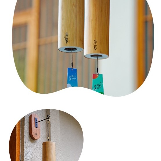 CS 竹製 和弦風鈴 九音 星辰系列 套裝款 Bamboo wind chimes