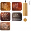CS 竹製 和弦風鈴 九音 星辰系列 套裝款 Bamboo wind chimes