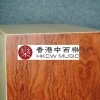 CS CAJ01 木箱鼓