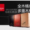 GECKO 迷你款 CS080 木箱鼓