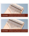 K21K 21音 馴鹿款 便携卡林巴 桃花芯木拇指琴 KALIMBA 