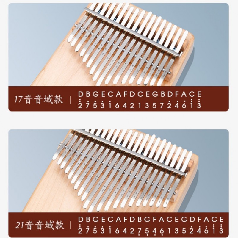 K21 21音 便携卡林巴 桃花芯木拇指琴 KALIMBA 