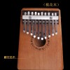 GECKO KS10EQ 10音 便携卡林巴 拇指琴帶EQ KALIMBA 