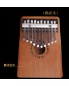 GECKO KS10 10音 便携卡林巴 拇指琴 KALIMBA 
