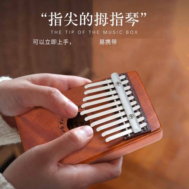 K21 21音 便携卡林巴 桃花芯木拇指琴 KALIMBA 