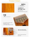 GECKO KS17EQ 17音 便携卡林巴 拇指琴带EQ KALIMBA 