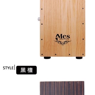 MES CAJ132 黑檀木 木箱鼓