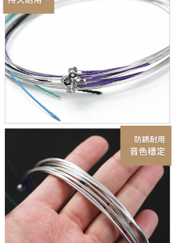 Alice A803 大提琴 琴弦 弦線 (一套)