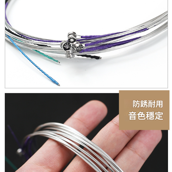 Alice A803 大提琴 琴弦 弦線 (一套)