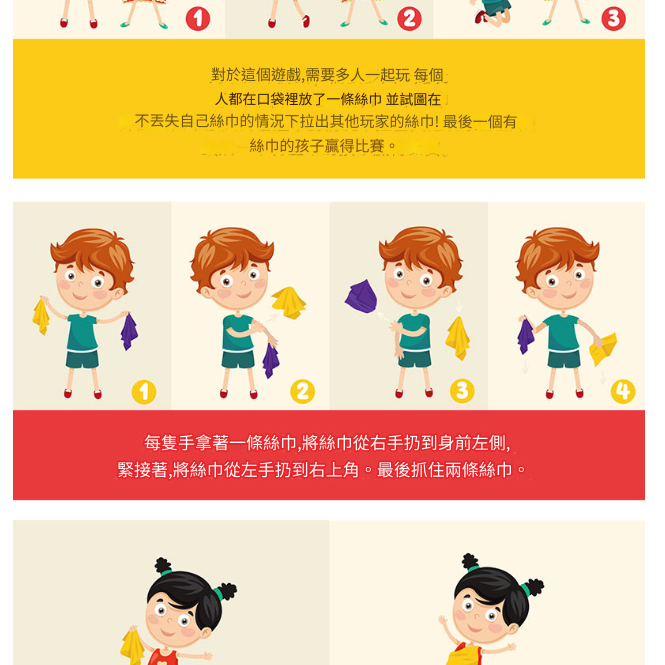 兒童 彩色雪紡圍巾 兒童舞台 表演小紗巾 舞蹈紗巾 雪紡律動紗巾 60CM