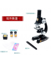 兒童 顯微鏡套裝 科學顯微鏡