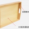蒙氏 全櫸木托盤 木製教具托盤 收納托盤 (中號)