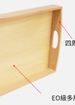 蒙氏 全櫸木托盤 木製教具托盤 收納托盤 (大中小號 一套三個)