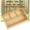 蒙氏 全櫸木托盤 木製教具托盤 收納托盤 (中號)