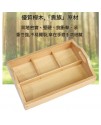 蒙氏 全櫸木托盤 木製教具托盤 收納托盤 (大號)