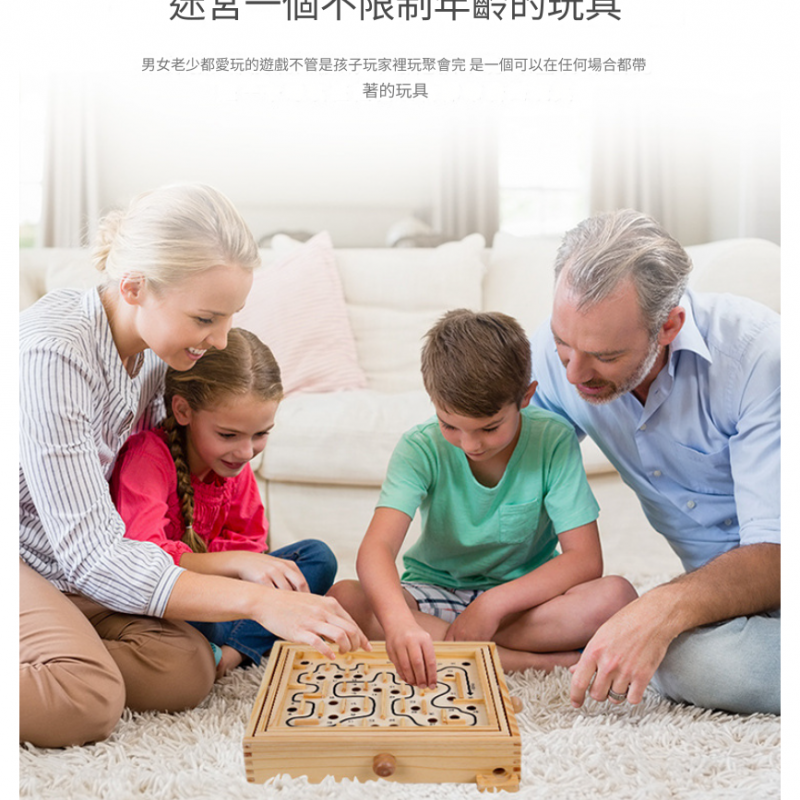 兒童 手搖平衡滾珠 走位三維迷宮 手搖迷宮 (小號)