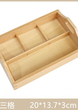 蒙氏 全櫸木托盤 木製教具托盤 收納托盤 (三格分類)