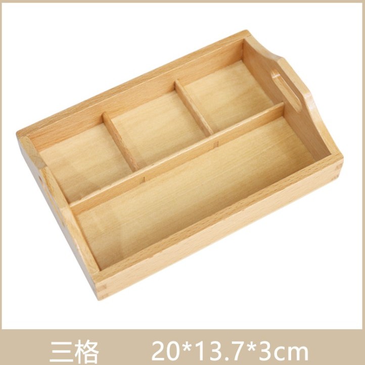 蒙氏 全櫸木托盤 木製教具托盤 收納托盤 (三格分類)