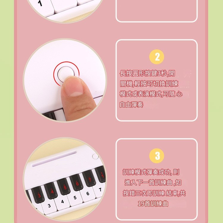 兒童 口袋迷你 早教電子琴