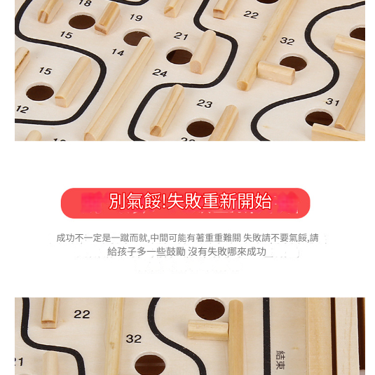 兒童 手搖平衡滾珠 走位三維迷宮 手搖迷宮 (小號)