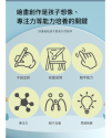 兒童 木製 磁性繪畫 塗鴉板 畫板