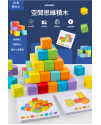 兒童木製 立體方塊 空間思維積木 64粒裝
