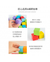 兒童木製 立體方塊 空間思維積木 64粒裝