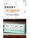節奏訓練卡 節奏卡 教具 音符卡 五線譜卡 YB01