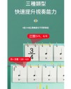 節奏訓練卡 節奏卡 教具 音符卡 五線譜卡 YB01