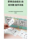 節奏訓練卡 節奏卡 教具 音符卡 五線譜卡 YB01