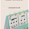 節奏訓練卡 節奏卡 教具 音符卡 五線譜卡 YB01