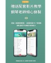 節奏訓練卡 節奏卡 教具 音符卡 五線譜卡 YB01