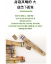 VOZ DE CACTUS / Terre 南美雨棍 仙人掌雨聲棒 Rainstick (長150CM)